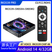 RK3539 ATV PRO�W�j�C픺�4K��׿14K�羳�ҕ���Ӵ��S905W2����