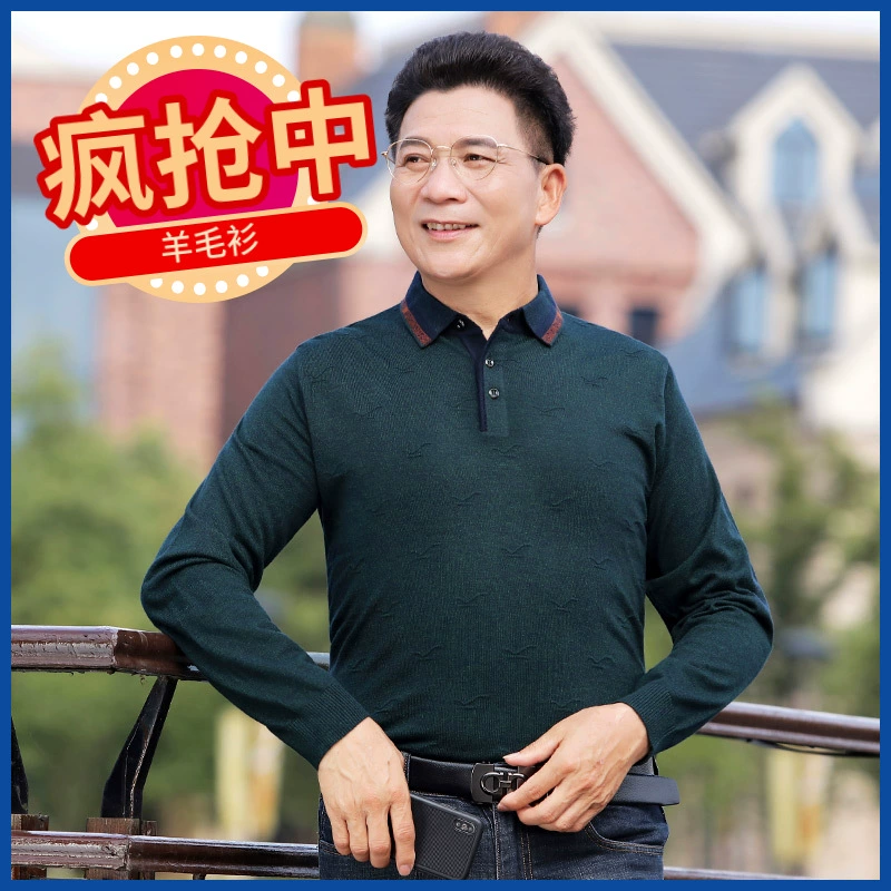 Осенний новый свитер POLO для папы среднего и пожилого возраста, мужской вязаный свитер с лацканами, базовая Мужская футболка для среднего возраста