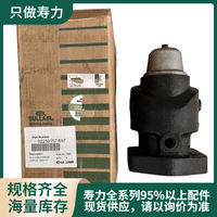 【含税包邮】02250157-697寿力蕞小压力阀螺杆空压机配件批发