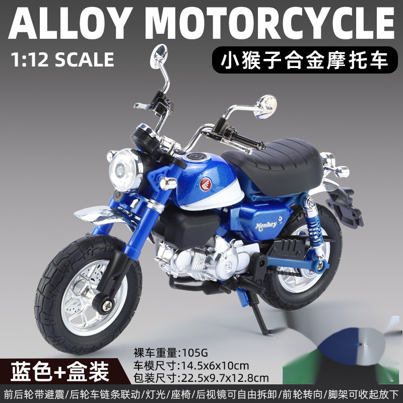 Huayi simulación aleación coche modelo 1:12 Honda mono deslizamiento motocicleta juguete con luz coche modelo adornos
