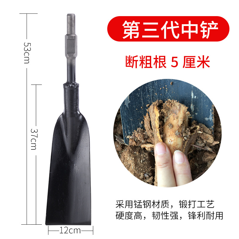 Pala para la excavación de árboles