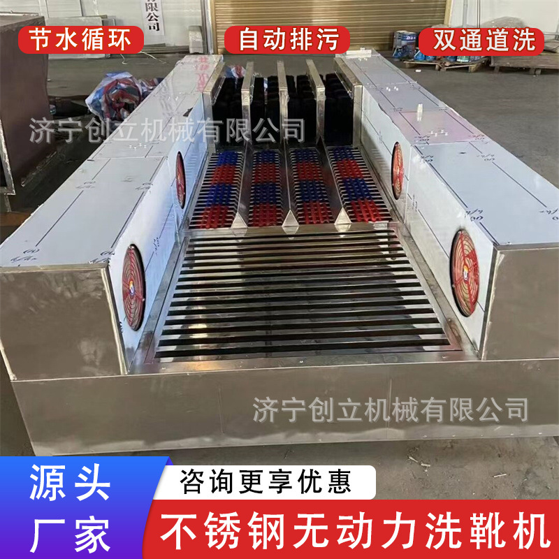 Human Infrared Sensor Contactless Boot Washing Machine, Starts When Someone Approaches, No Need for Human Attendance, Water-Saving and Energy-Saving Mining Cleaning Equipment Human Infrared Sensor Contactless Boot Washing Machine, Starts When Someone Approaches, No Need for Human Attendance, Water-Saving and Energy-Saving Mining Cleaning Equipment