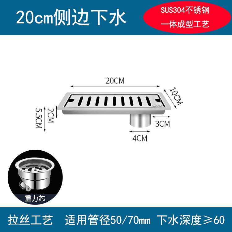 Desagüe de piso largo baño 304 desodorante de acero inoxidable artefacto ducha rectangular alargado baño balcón ingeniería