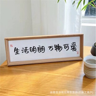 长条书法字画相框摆台批发中式木质摆台桌面客厅装饰画框diy挂-阿里巴巴