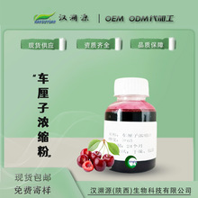 ��Ȼ܇���ӝ�s֭ ܇����6����sҺ ܇����ԭ�{ �F؛�����ɰl��Ʒ