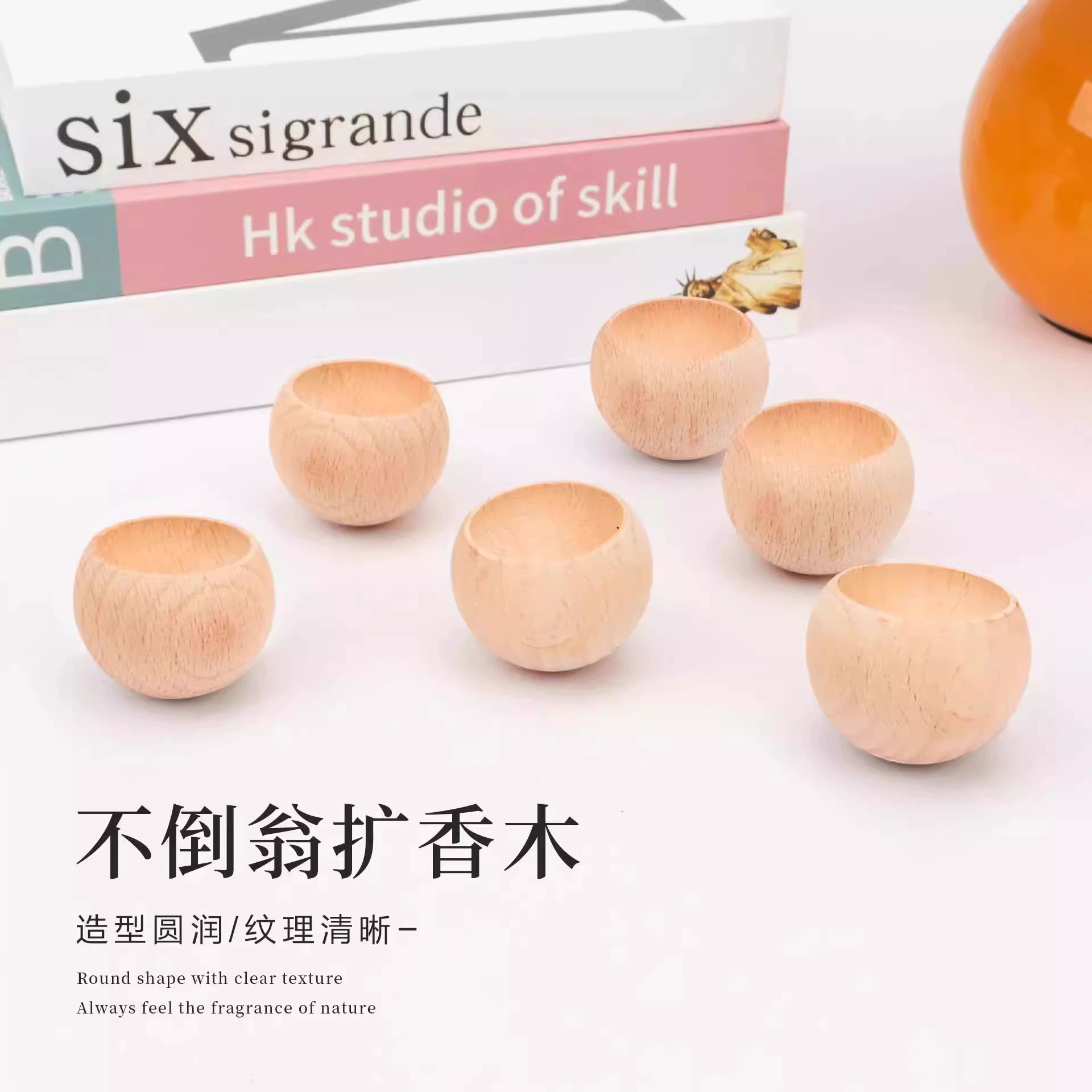 Тумвор маленькое круглое яйцо расширяется ароматизированная древесина без огня, ароматерапевтические эфирные масла, ароматные лотосные деревянные украшения для спальни