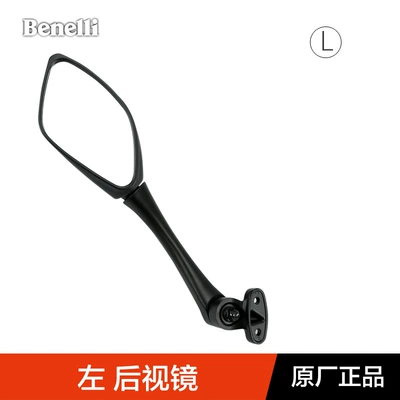 Bellanli motorcycle tornado hurricane 252R 302R BJ250GS-D BJ300 rearview mirror mirror (Motorcycle rearview mirror) - tornado-left-rearview-mirror-original-genuine
