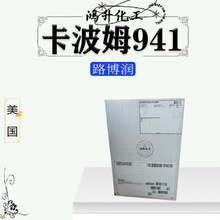 ������������·���󿨲�ķ941����941��������������500g��