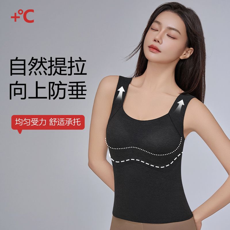 Finna Fuyang seda de caballo de caballo a temperatura constante calor adelgazante, levantamiento anti-caída sin sujetador, ropa interior cálida para mujeres