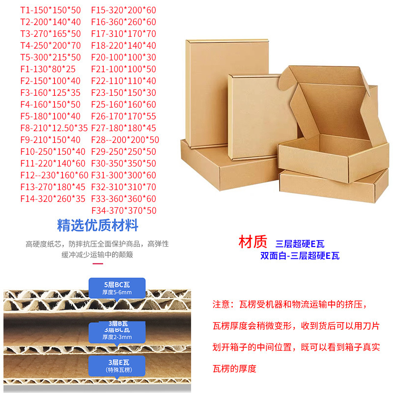 Anti-Pressure Extra Hard T1T3 Airplane Box Clothing Long Square Airplane Box Wearing Nail Accessories Intimates Airplane Box Express Box