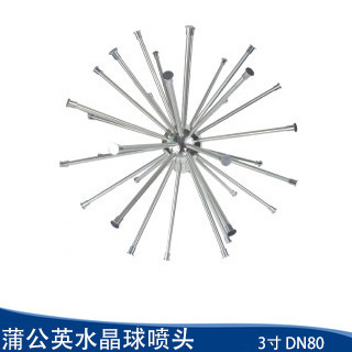 DN80 민들레 수정구슬 노즐