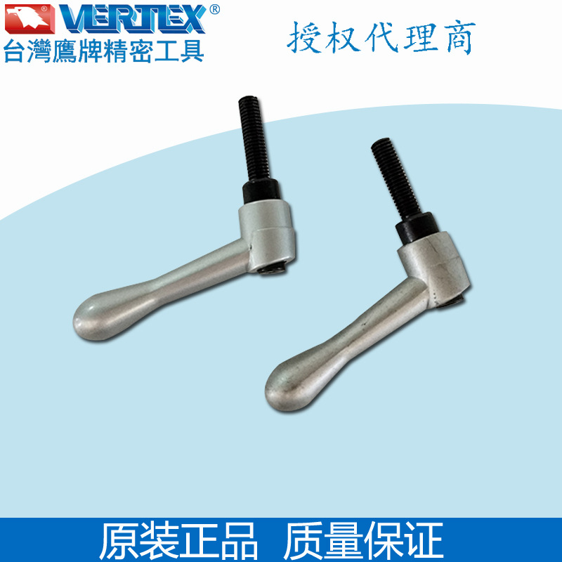台湾鹰牌VERTEX 旋紧把手360°旋转手柄VSA-1/VSA-2/VSA-3/VSA-4