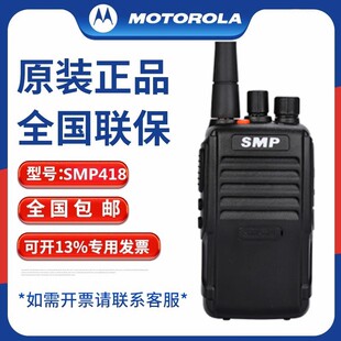 Ħ���_��SMP418���v�C����2-15����Ƶ����{�ι��������������m��
