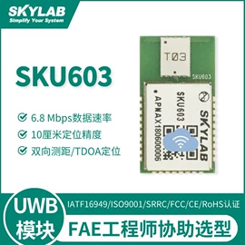 GPS模块;wifi模块;卫星天线