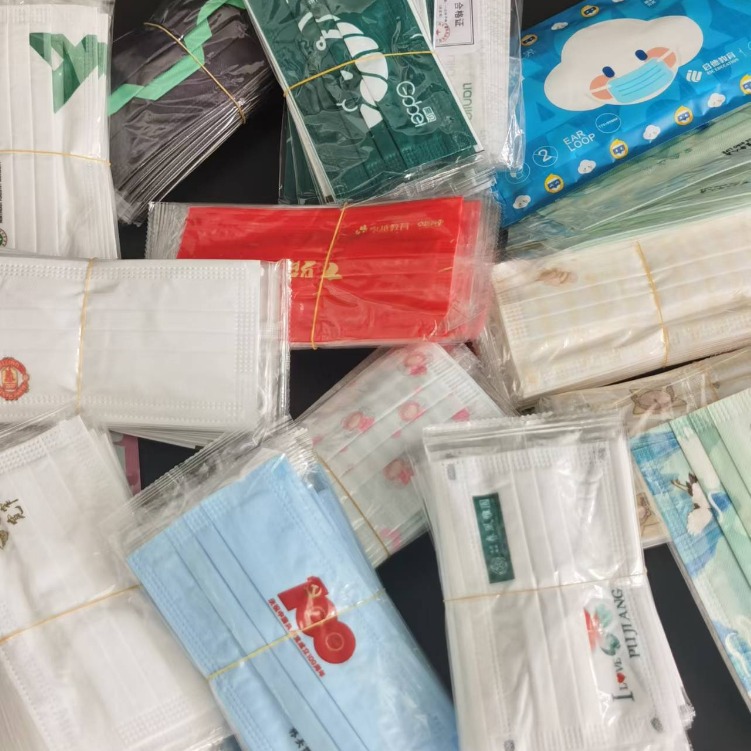 厂家批发现货尾货低价盲盒式随机发货三层时尚无纺布印花口罩