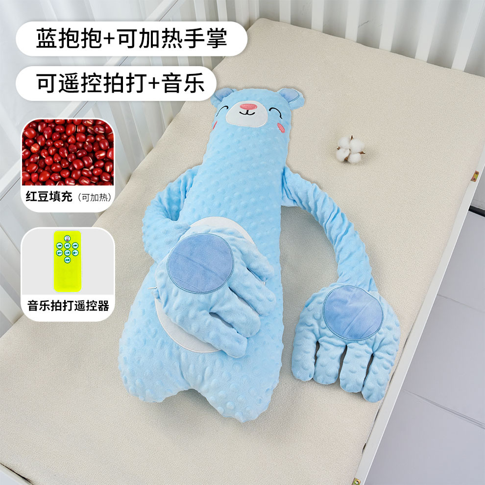 Bebé palmada y artefacto mágico para tranquilizar a los bebés, palma de mano para dormir, bebé acostado para dormir, almohada para evitar conmociones, abrazo para dormir, almohada para acariciar el trasero