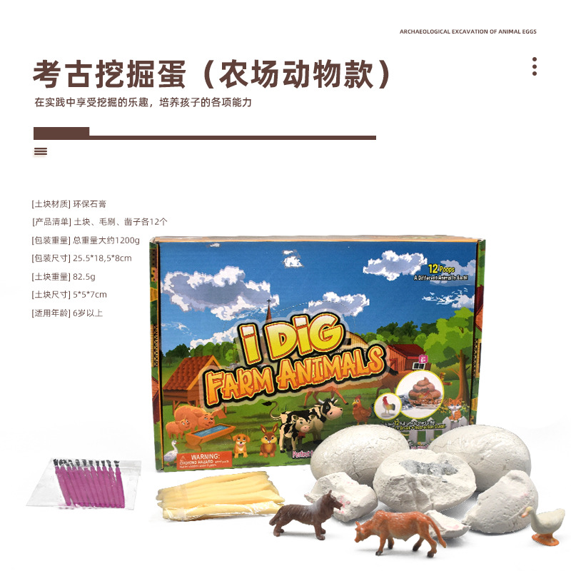 계란 농장 동물 파기-12