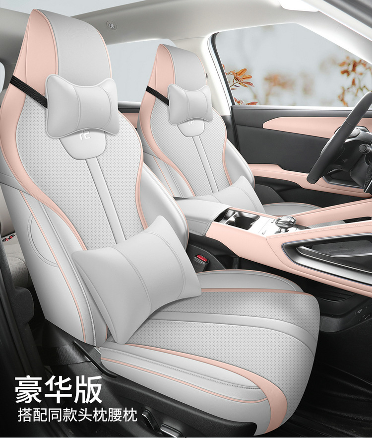 2025 Smart Drive Edition 401Km Vitality Edition Byd Yuan up Car Seat Cover Fully Surrounded Leather Seat Cushion