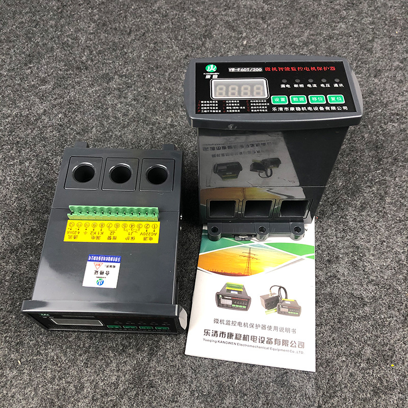 电动机综合保护器马达监控器测控装置JL-JDG MAM-B 20A30A50A100A