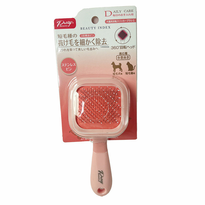 작은 S 사이즈 파우더(비즈 담그기) 빗