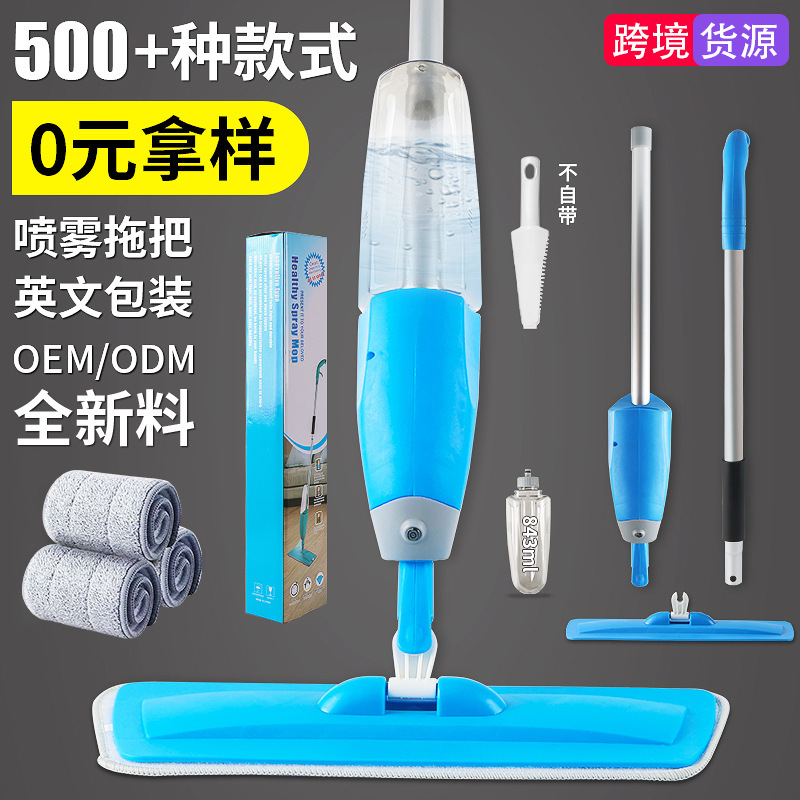 Cross-Border Flat Spray Mop, Lazy Spin Mop, Hands-Free Washing, Dual-Use for Dry and Wet, Multifunctional Household Spray Mop with Ultra-Fine Fiber