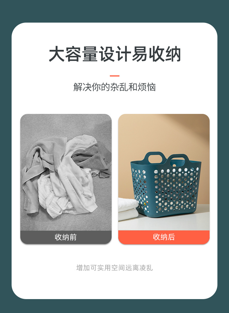 脏衣篮详情页_02.jpg