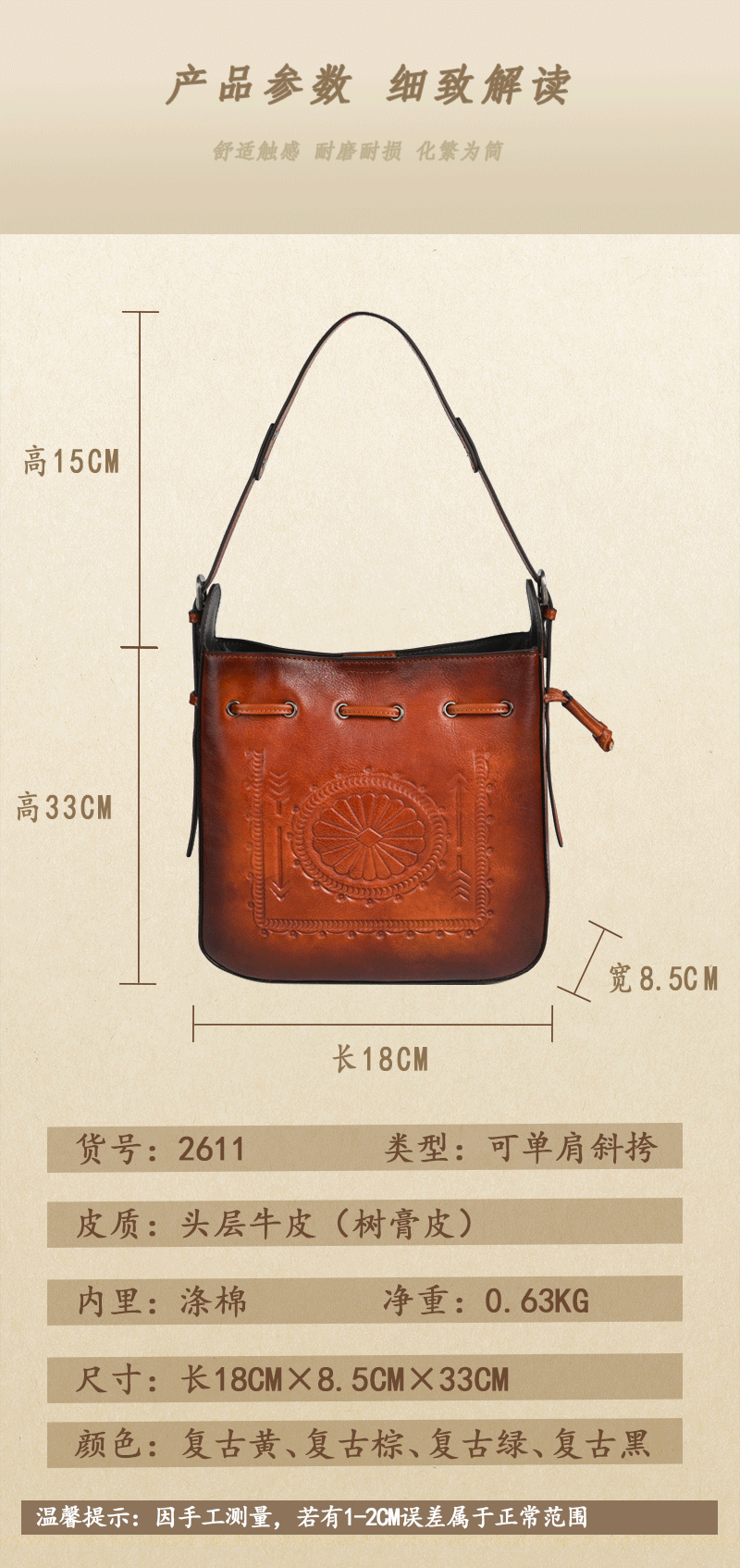 Túi tote da bò cổ điển phong cách vintage, đáy rộng, dung tích lớn, quai đeo vai — Màu xanh lá cây chi tiết 27