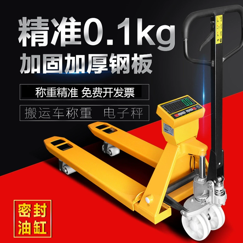 Ручные гидравлические напольные весы для грузовиков, вилочные весы, электронные мобильные весы для поддонов, удлиненная тележка для обработки грузов.