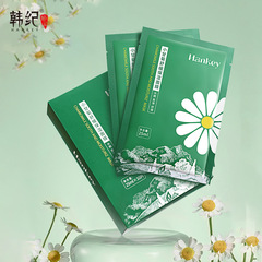 韓紀小甘菊舒緩保濕面膜滋潤補水嫩滑水潤面膜貼護膚品批發