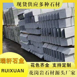 花岗岩异形石材电脑仿型路沿石芝麻灰树坑石人行道树围天然天然石