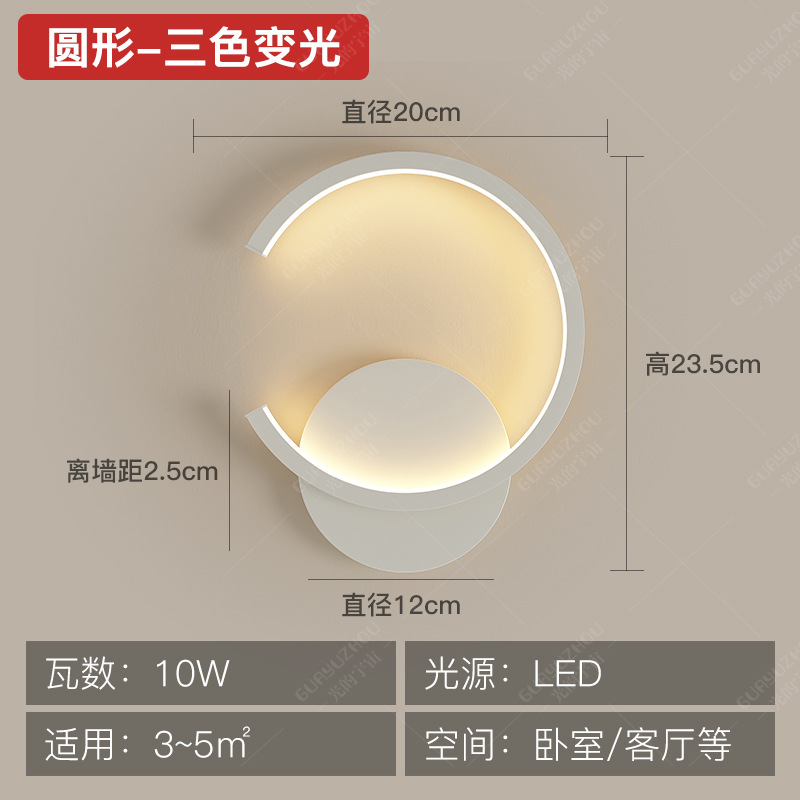 흰색 원형 - 3색 조광/원형/소형/초박형/2022 새로운 스타일/장식 조명/미국식/프랑스식/유럽식