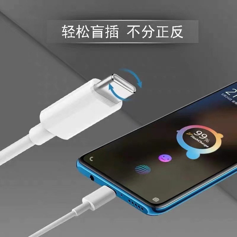 VIVOX70 データケーブル 44W 電力急速フラッシュ充電 vivo x70pro 充電ケーブル x70pro+55W フラッシュに適しています。|undefined