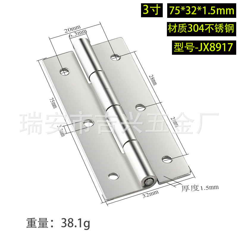 304 ステンレス鋼ヒンジ肥厚ヘビーデューティ工業用ヒンジスイングヒンジ木製ドアドア窓ステンレス鋼ヒンジ|undefined