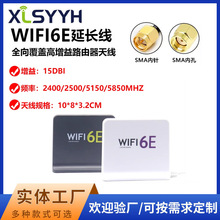 AX210�o���W��WIFI6E���L���쾀̨ʽ�C�����{��SMA���������l�쾀