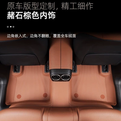 360 Car Floor Mats – Modelə uyğun ayaqaltı