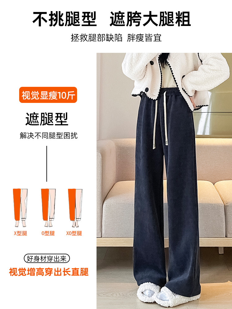 ベルベットのワイドパンツの女性は秋冬に保温して痩せているストレートパンツを厚くしている