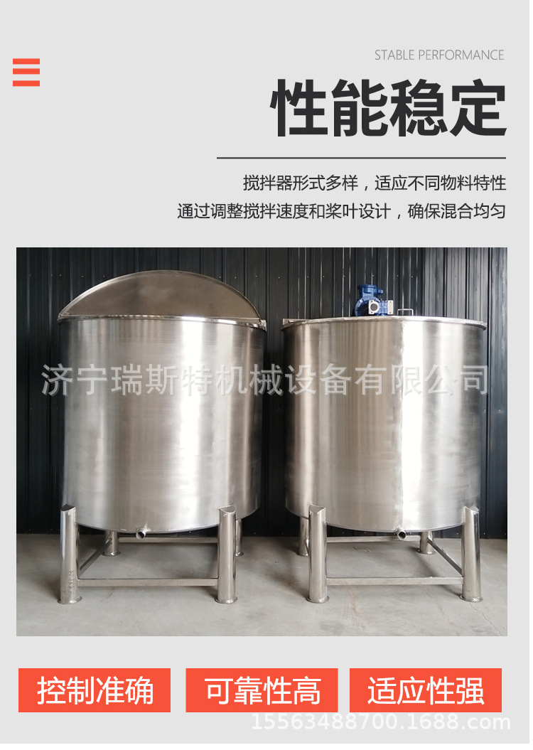搅拌罐_06.jpg