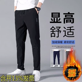 男式休闲裤;童裤;休闲裤