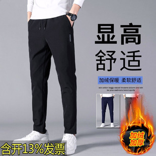 Short Velvet Cropped Pants Autumn and Winter Thin Velvet Men's Loose Casual Pants Stomp Pants Cost-effective Young Men's Wear
