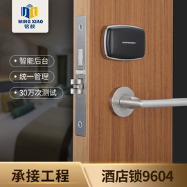 磁力锁;IC卡锁;指纹锁