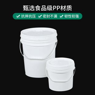 �S��20L�ܷ��������ώ��w�Ӻ񻯹��T����īˮ���zˮʳƷͰ