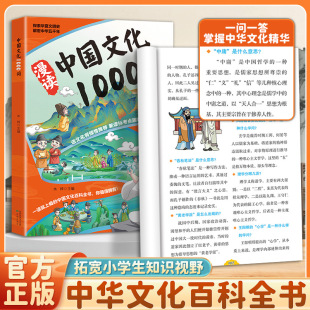 �Ї��Ļ�1000���ŵ�Ғ������W�������I��ǧ���Ļ�����