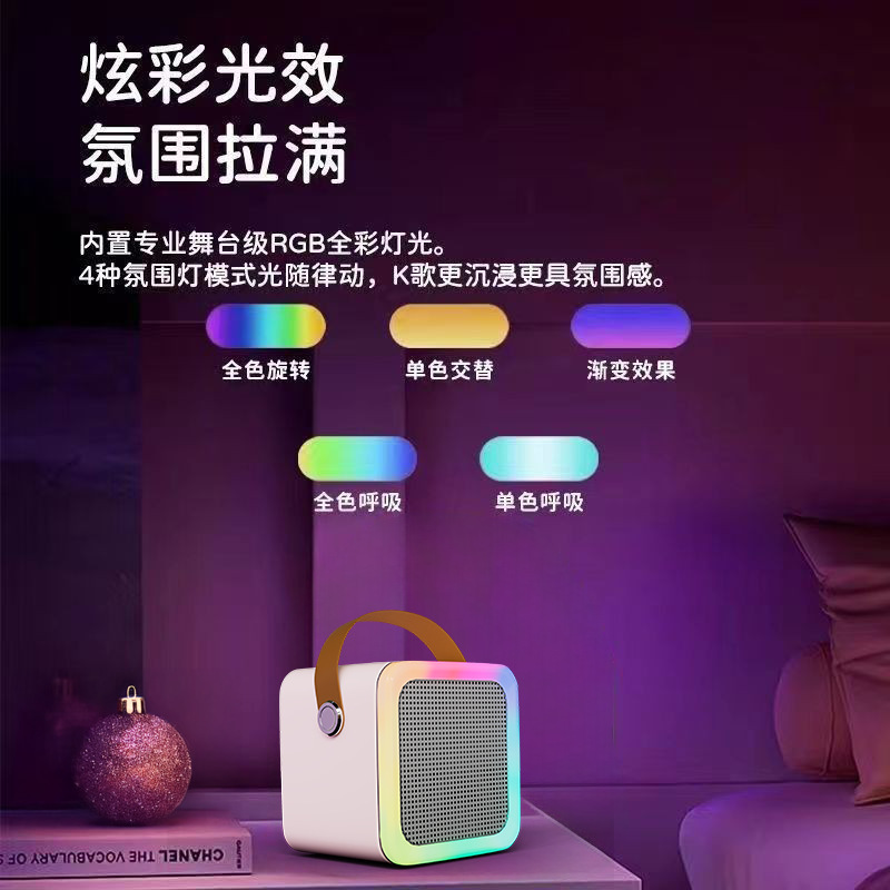 K12蓝牙音箱麦克风一体麦家庭音响蓝牙音响全民K歌家用无线套装|undefined