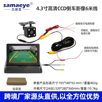 Car display, car display - 43inch-detachable-high-definition-high-brightness-screen-external-4-lights-6m-wires