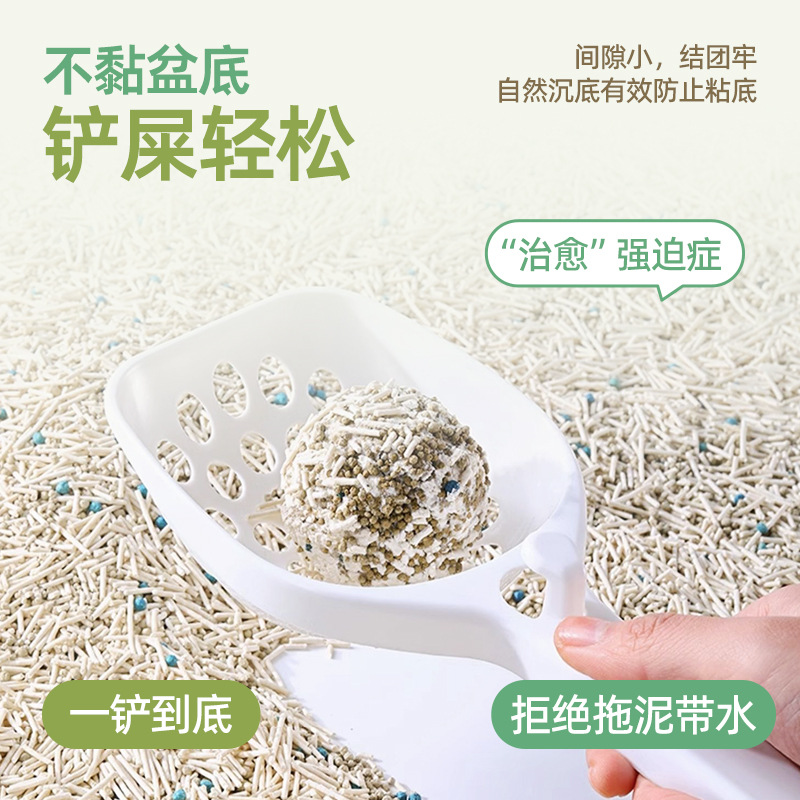 Biyiqi mandioca arena de gato tofu arena mixta 20 kg de gato desodorizante sin polvo, olor limpio, fábrica de inodoro directo