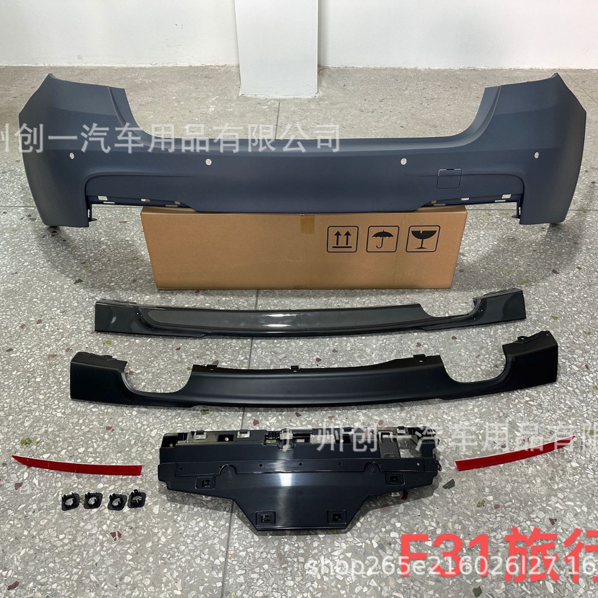 Suitable for BMW 3 Series F31 Travel Edition Modified MT Large Envelope Front Bar Side Skirt Travel Edition Rear Bar Rear Lip Middle Net