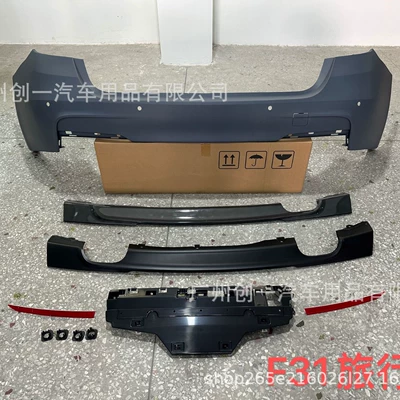 Front Bar Side Skirt Travel Edition – Big Surrounded