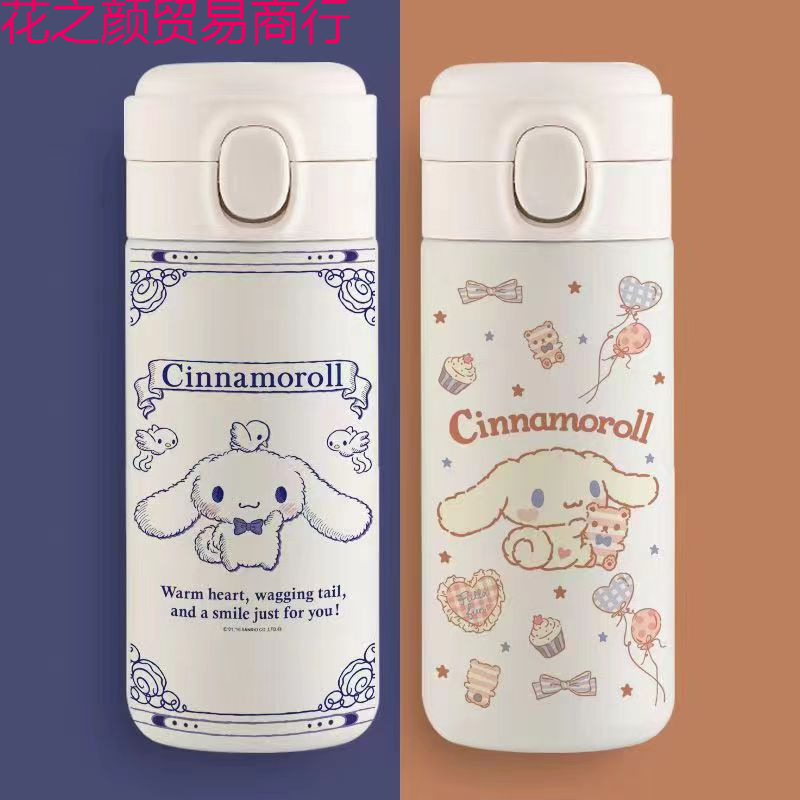 创意卡通不锈钢保温杯 高颜值便携弹跳式豌豆杯男女学生|undefined