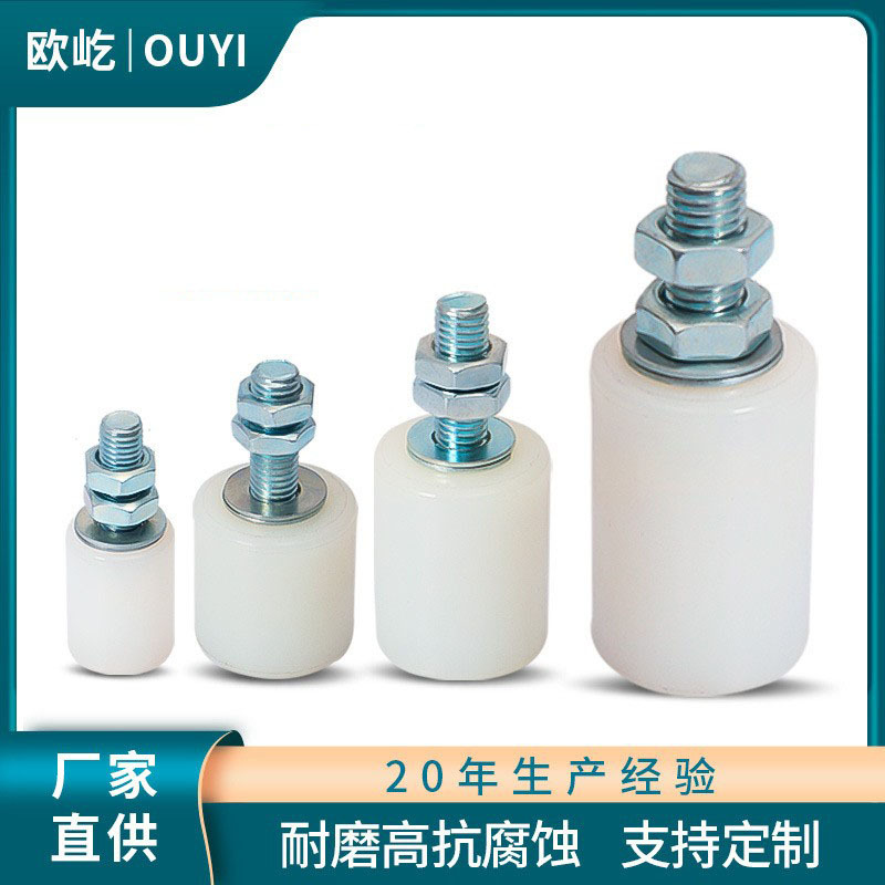 静音尼龙滑轮滚轮槽轮夹轮平移推拉门轨道导向定位轮厂家直供批发