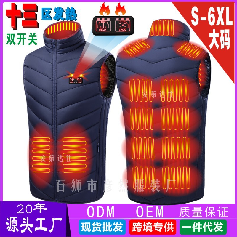 파란색 이중 제어 영역 13